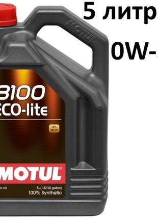 Масло моторное 0W-30 (5л.) Motul 8100 X-lite 100% синтетическое