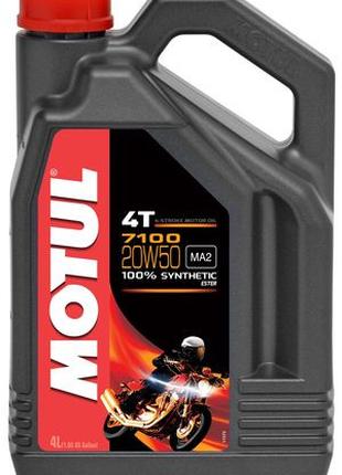 Масло моторное для мотоциклов синтетическое MOTUL 7100 4T SAE ...