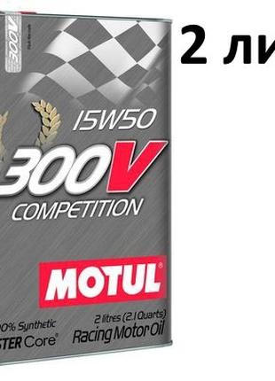 Масло моторное 15w50 (2 л.) Motul 300V Competition