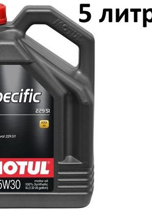 Масло моторное 5W-30 (5 л.) Motul Specific Mercedes Benz 229.51