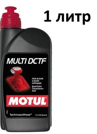 Трансмиссионное масло (1л.) MOTUL MULTI DCTF 103910