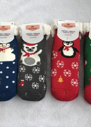 Термо носки новогодние  размери 27-30, 31-35