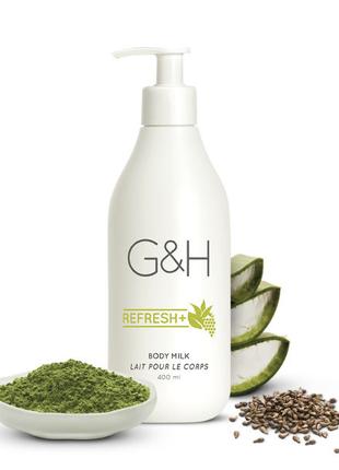 G&H REFRESH+ Молочко для тіла