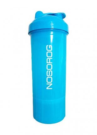 Шейкер Nosorog Smart Shake 2-х компонентный, 350 мл, Blue