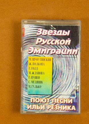 Аудио кассета №92