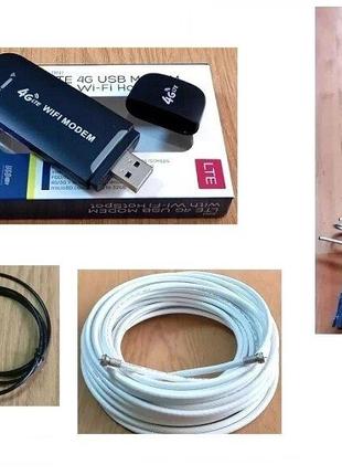 USB Wi-Fi модем H760UFI-2521 з спрямованою антеною АТК-11 (14 ...