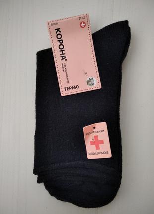 Шкарпетки термо жіночі вовняні медичні Корона без гумки синій ...