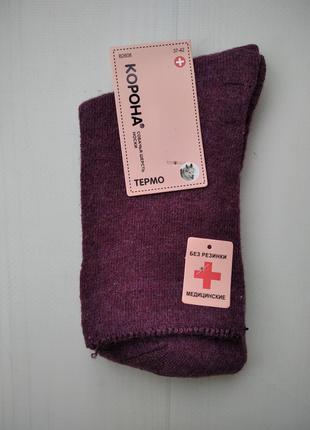 Шкарпетки термо жіночі вовняні медичні Корона без гумки фіолет...