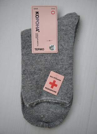 Шкарпетки термо жіночі вовняні медичні Корона без гумки сірий ...