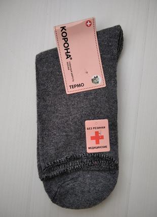 Шкарпетки термо жіночі вовняні медичні Корона без гумки темний...