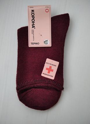 Шкарпетки термо жіночі вовняні медичні Корона без гумки бордов...