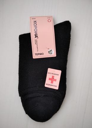 Шкарпетки термо жіночі вовняні медичні Корона без гумки чорний...