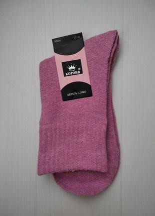 Носки термо женские теплые Корона шерсть розовый 37-42