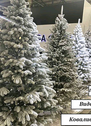 Ялинки литі засніжені Сіга Груп Україна штучна ялинка в снігу