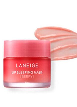 Ночная маска для губ Лесные ягоды Laneige Lip Sleeping Mask Be...