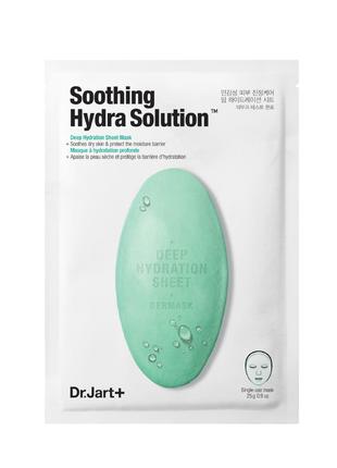 Заспокійлива маска Dr.Jart+ Dermask Soothing Hydra Solution