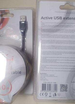 Кабель удлиннитель USB 2.0 активный Cablexpert (UAE-01-10M) 10m