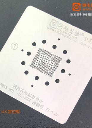 Трафарет BGA Amaoe MSM8953 B01 CPU (0.12mm)