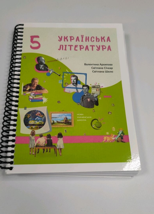 Українська література підручник для 5 класу, Ахрипова В.П., 2022