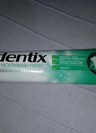 Паста зубна dentix польща 125мл