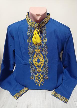 Дизайнерская мужская синяя вышиванка "Свобода" с жёлтой вышивк...