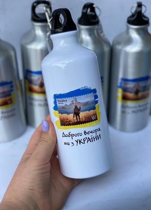Фляга металічна армійська для води