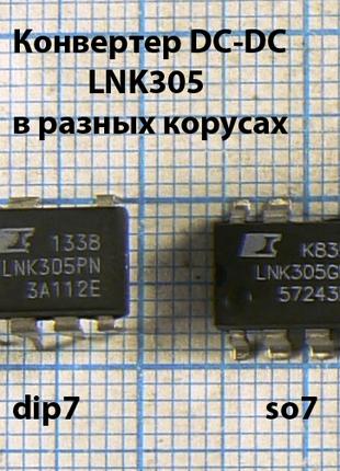 Лот: 2 × 57.12 ₴ LNK305GN so7 (LNK305 LNK305G) конвертер DC-DC