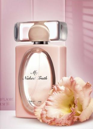 Туалетна вода My Naked Truth Oriflame 50мл