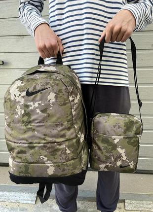 Комплект Nike камуфляж_6 рюкзак матрас + барсетка