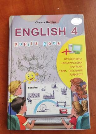 Англійська мова, підручник для 4 го класу