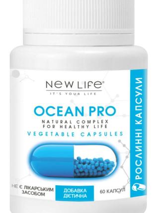 Ocean Pro (Оушен Про) растительные капсулы - источник йода, ви...