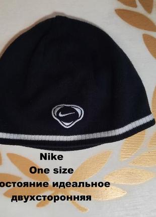 Nike шапка двухсторонняя