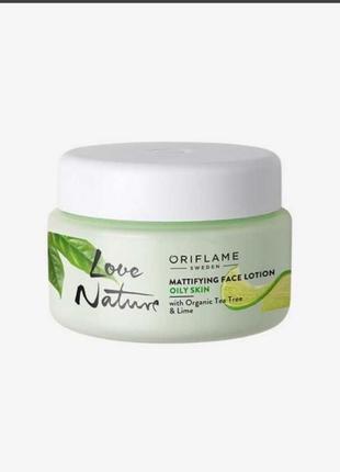 Крем для обличчя love nature oily skin