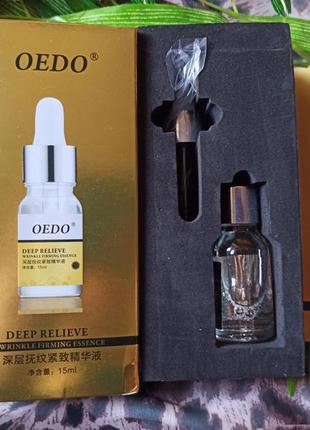 Сыворотка для лица oedo