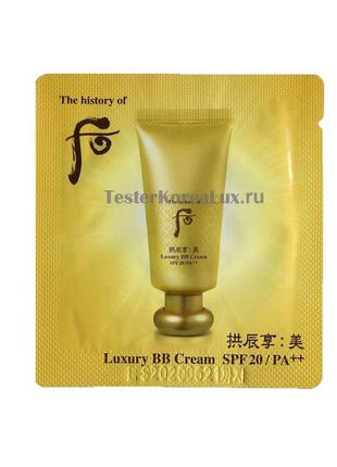 Премиальный бб-крем с спф the history of whoo luxury bb cream ...