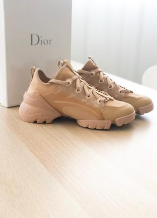 Кроссовки Dior Beige
