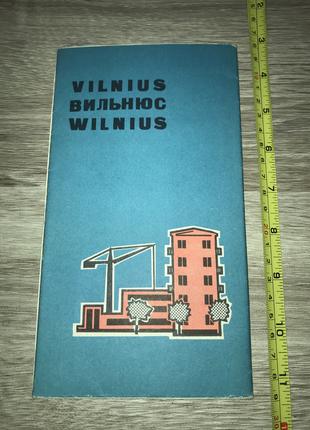 Вильнюс Туристическая Схема, 1964 год. Vilnius Wilnius.