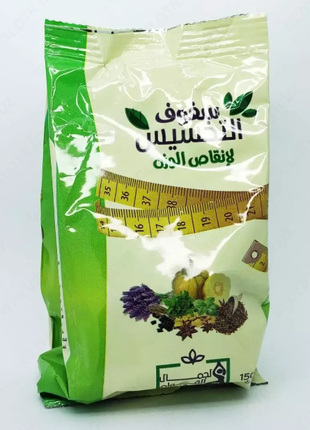 Египетский чай для похудения Harraz натуральный 150 гр