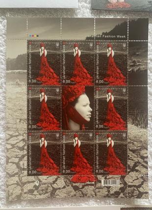Блок марок «Тиждень моди в Україні» 2017 рік