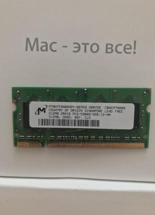 ОЗУ, Apple iMac, DDR2, 667, 512 Mb