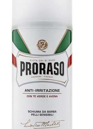 Пена для бритья Proraso sensitive для чувствительной кожи, 300 мл