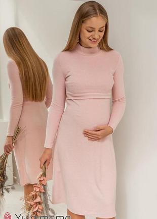 Платье для беременных и кормящих из теплого трикотажа