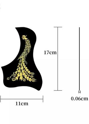 Пикгард наклейка для акустики акустической классической гитары...