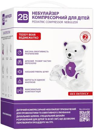 Ингалятор (небулайзер) 2B Teddy Bear для детей компрессорный г...
