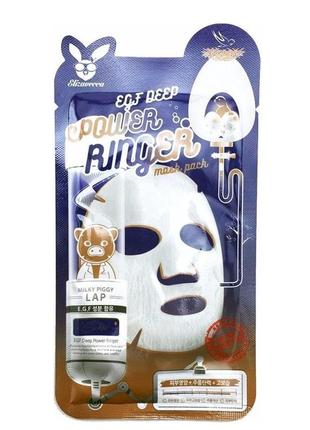 Тканинна маска для обличчя elizavecca egf deep power ringer mask.