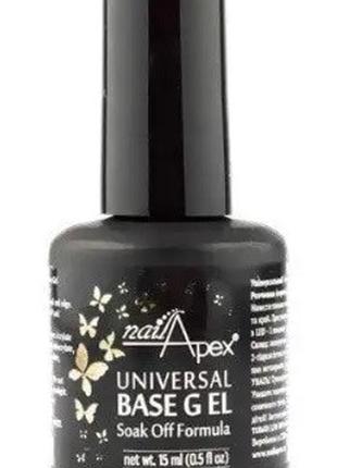 База каучуковая Universal base «Base Soak Off» NailApex, 15 мл