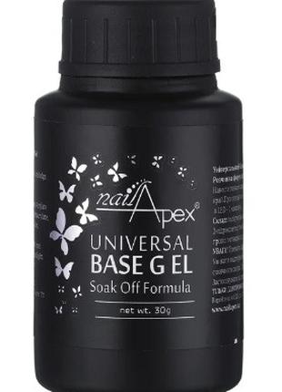 База каучуковая Universal base «Base Soak Off» NailApex, 30 мл