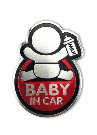 Наклейка алюминиевая Baby on board (ребенок в машине) (красный)