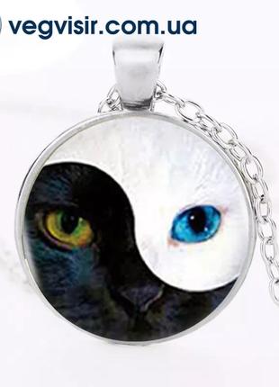 Кулон инь-янь глаза кошки черный и белый Кот в виде кошки амул...