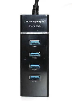 Активный концентратор USB хаб USB 3.0 на 4 порта USB 3.0 1 метр